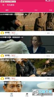 吃瓜0.0  第2张
